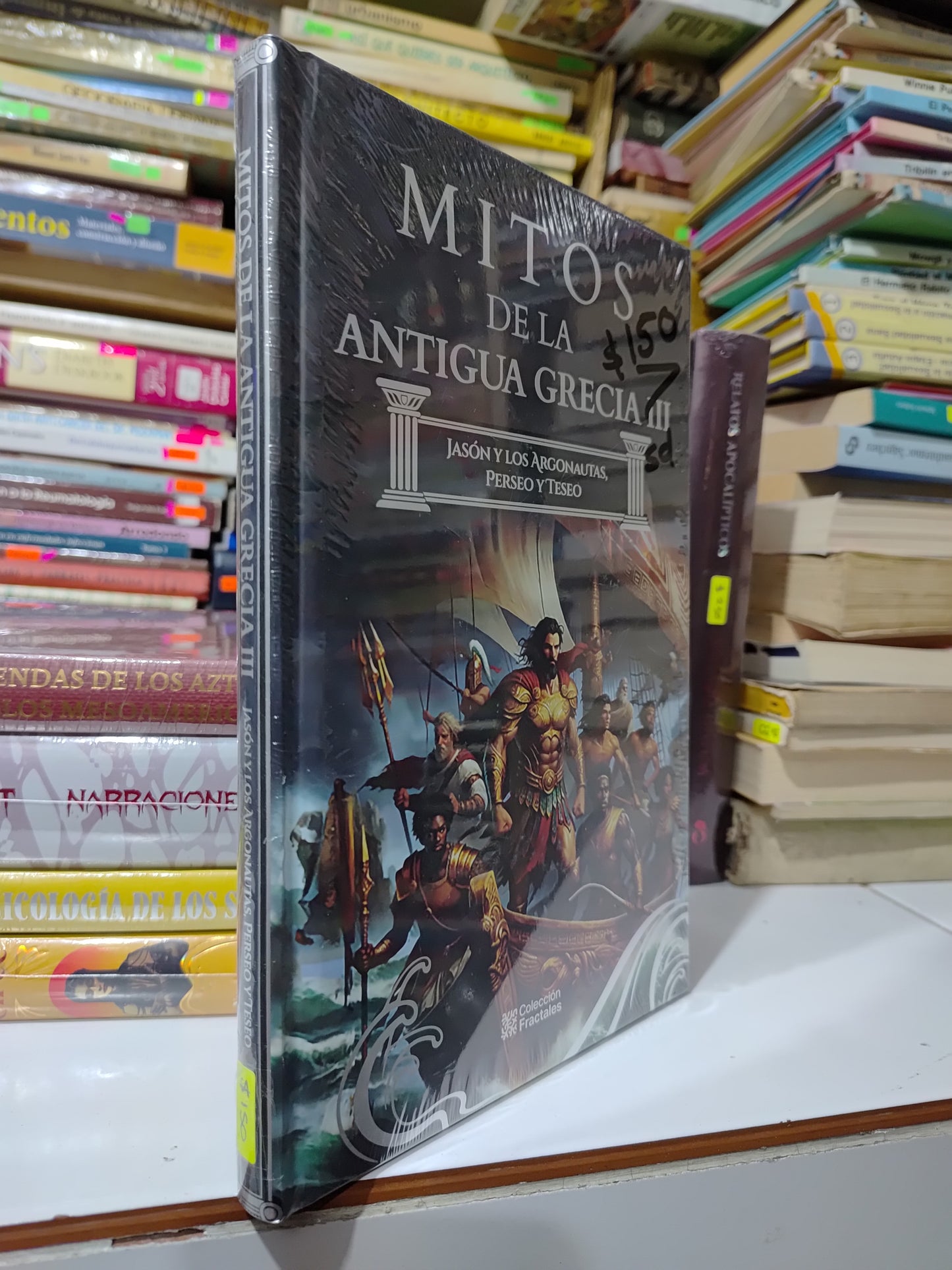 MITOS DE LA ANTIGUA GRECIA 3 POR JASON Y LOS ARGONAUTAS NUEVOS JUAREZ