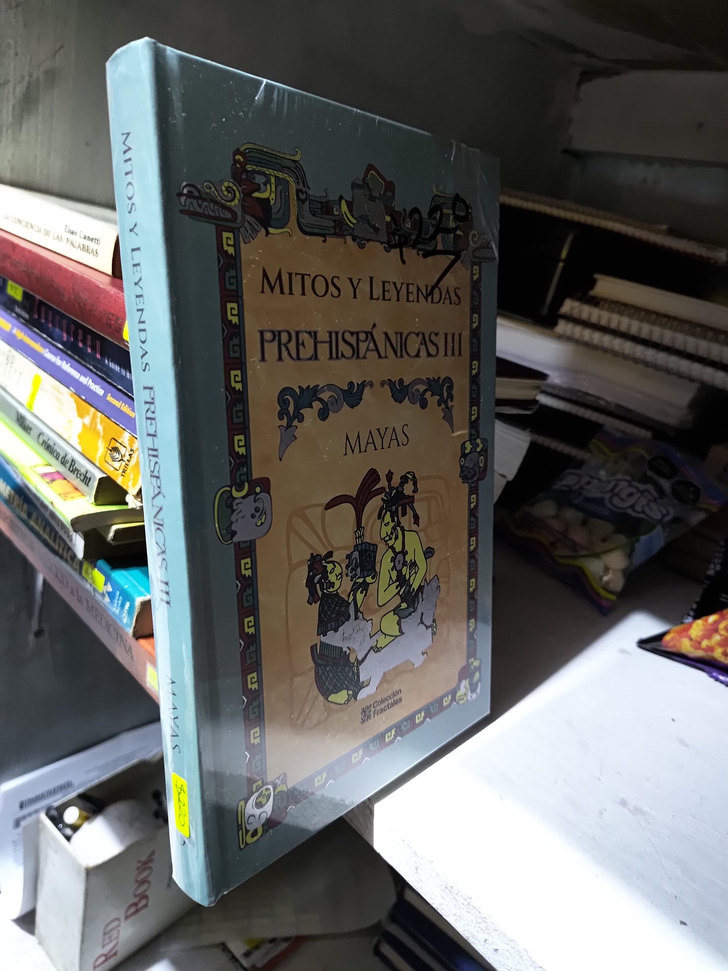 MITOS Y LEYENDAS PREHISPANICAS 3 MAYAS POR COLECCION FRACTALES NUEVO JUAREZ