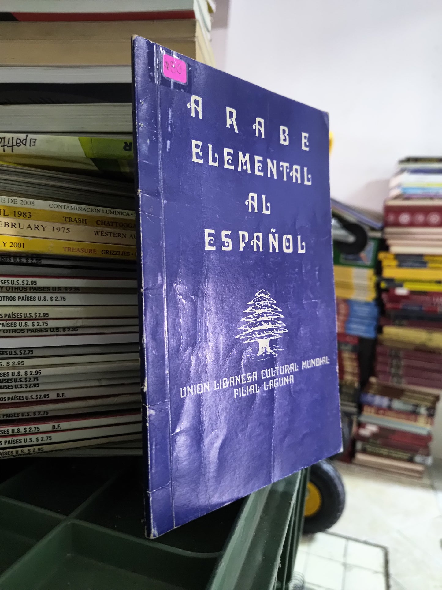 ARABE ELEMENTAL AL ESPAÑOL USADO IDIOMAS JUAREZ 515