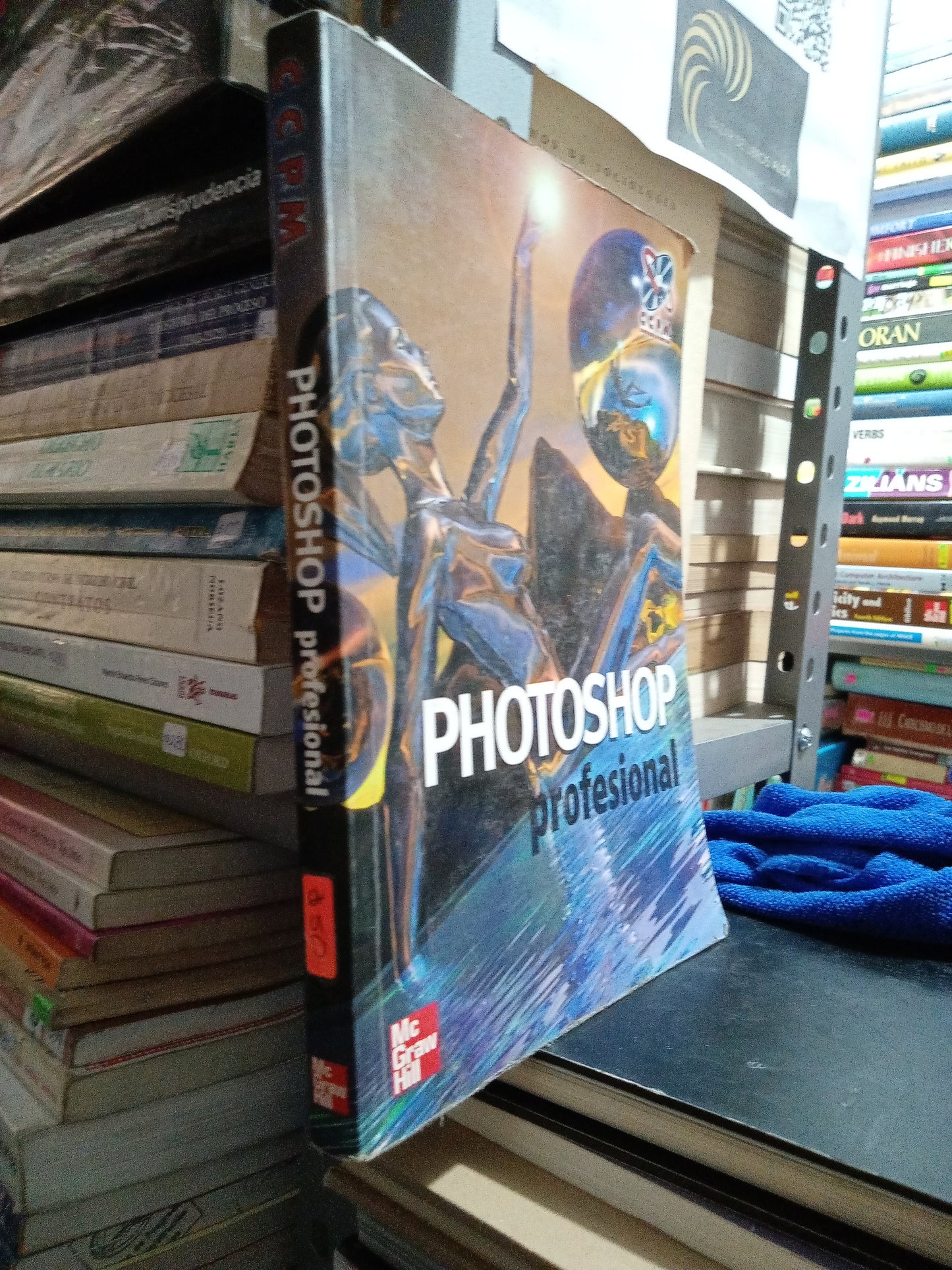 PHOTOSHOP PROFESIONAL USADO COMPUTACION JUAREZ