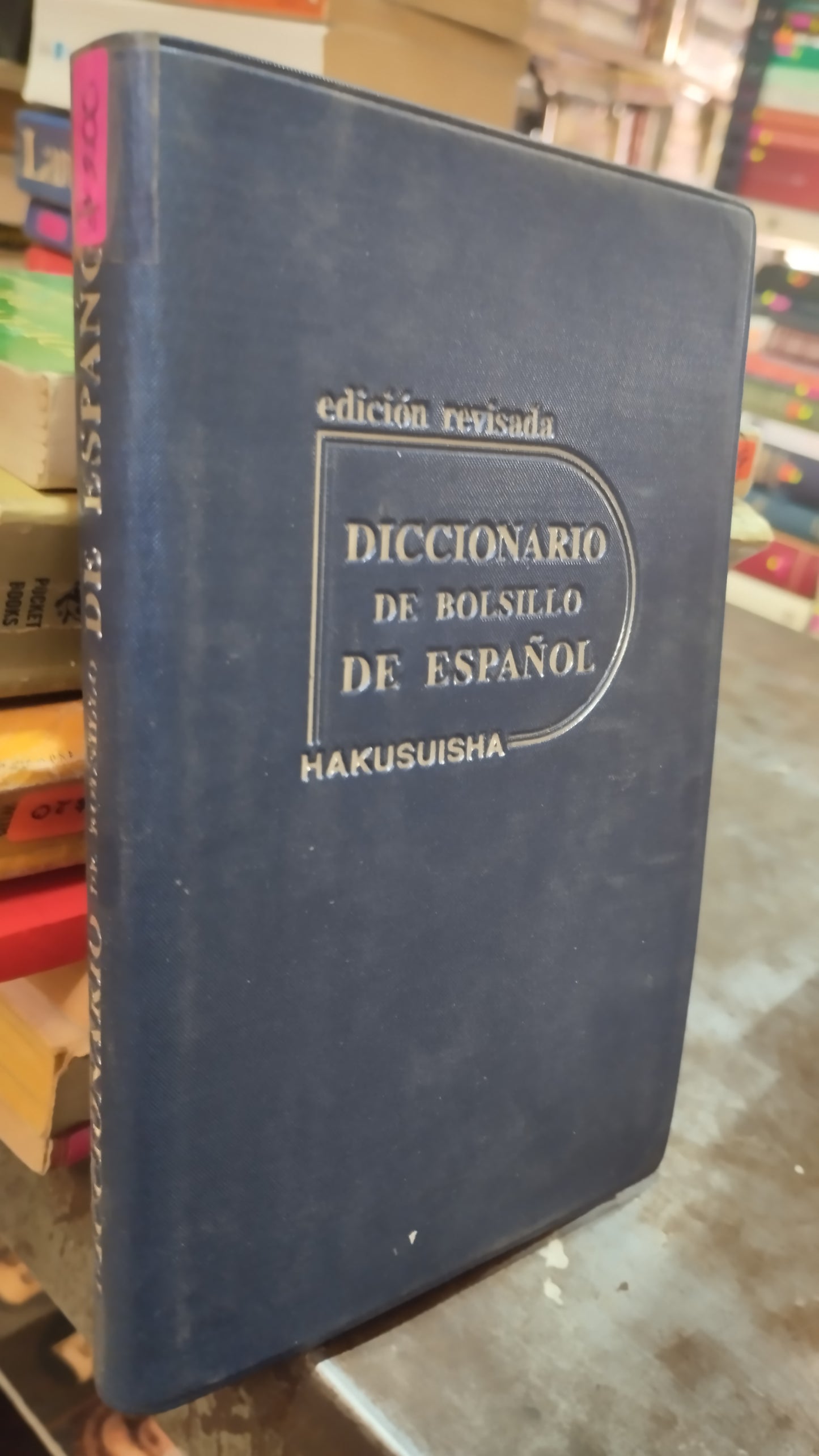 DICCIONARIO DE BOLSILLO DE ESPAÑOL POR HAKUSUISHA LIBRO USADO IDIOMAS ALDAMA