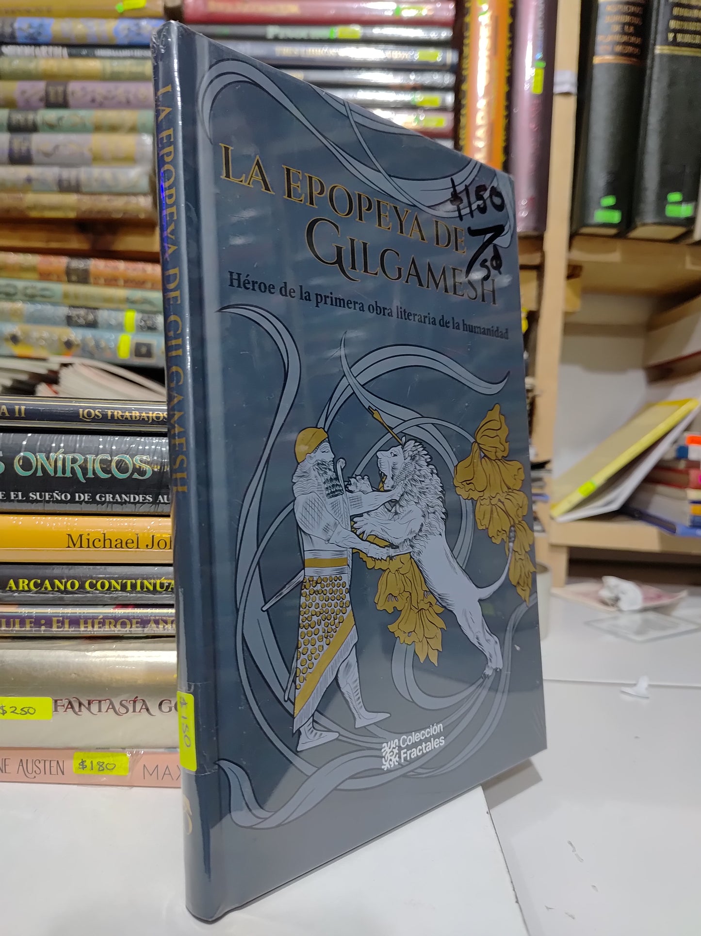 LA EPOPEYA DE GILGAMESH POR EDITORIAL COLECCION FRACTALES NUEVOS JUAREZ