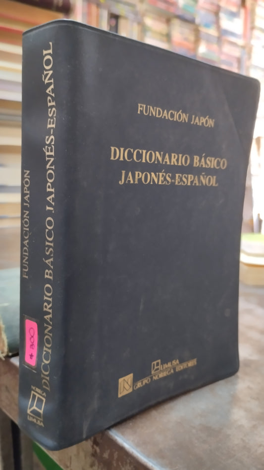 DICCIONARIO BASICO JAPONES ESPAÑOL LIBRO USADO IDIOMAS ALDAMA