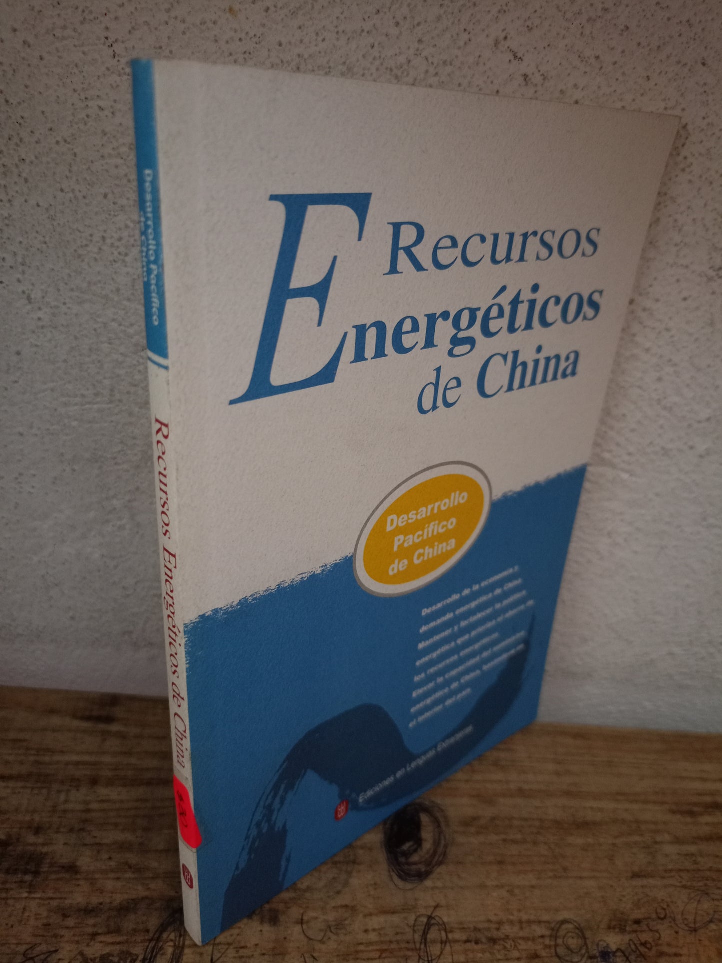 RECURSOS ENERGÉTICOS DE CHINA DESARROLLO PACÍFICO DE CHINA POR ZHOU DADI USADO ADMINISTRACIÓN LITERARIO 305
