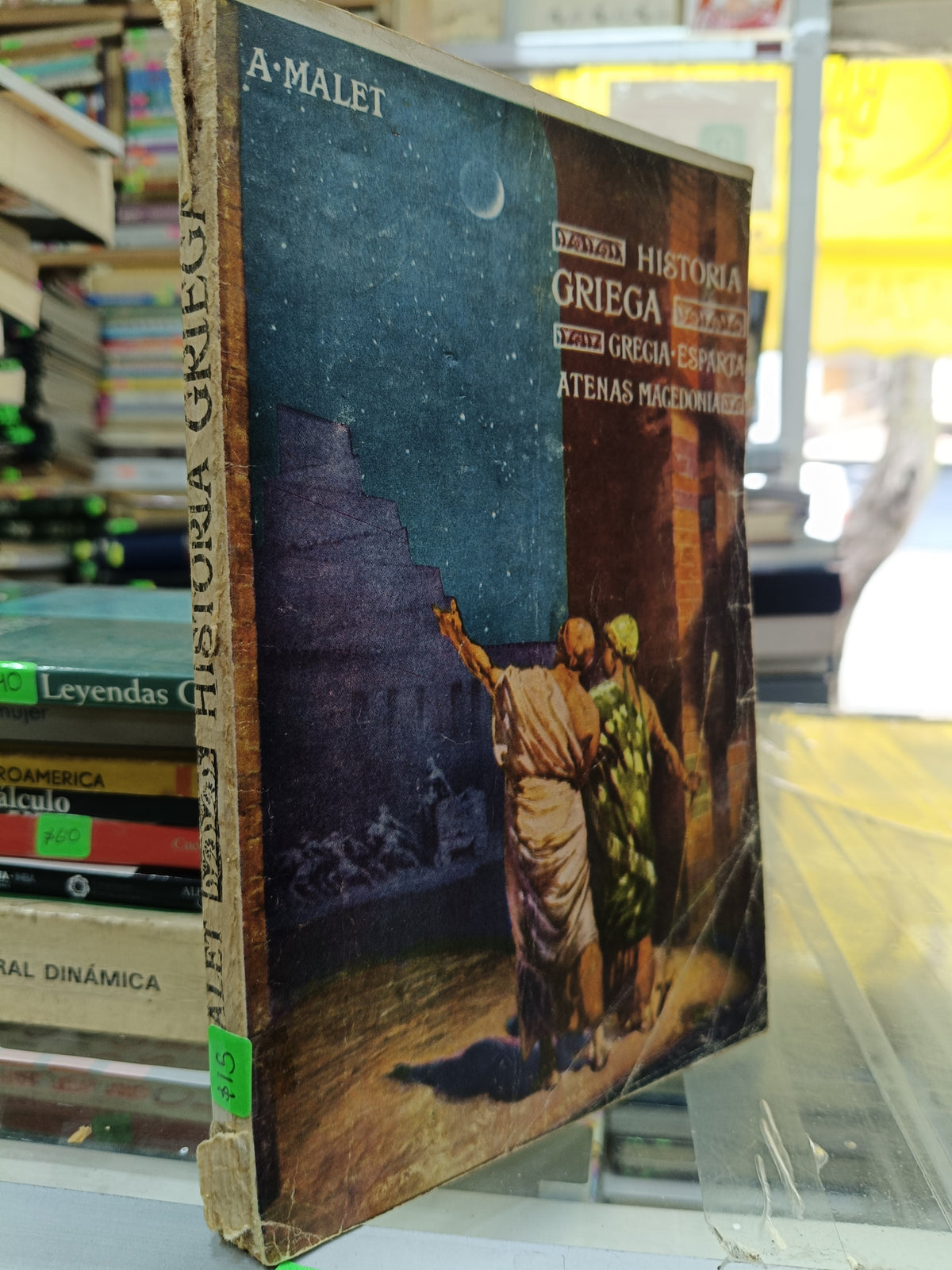 HISTORIA DE GRECIA USADO HISTORIA JUÁREZ 507