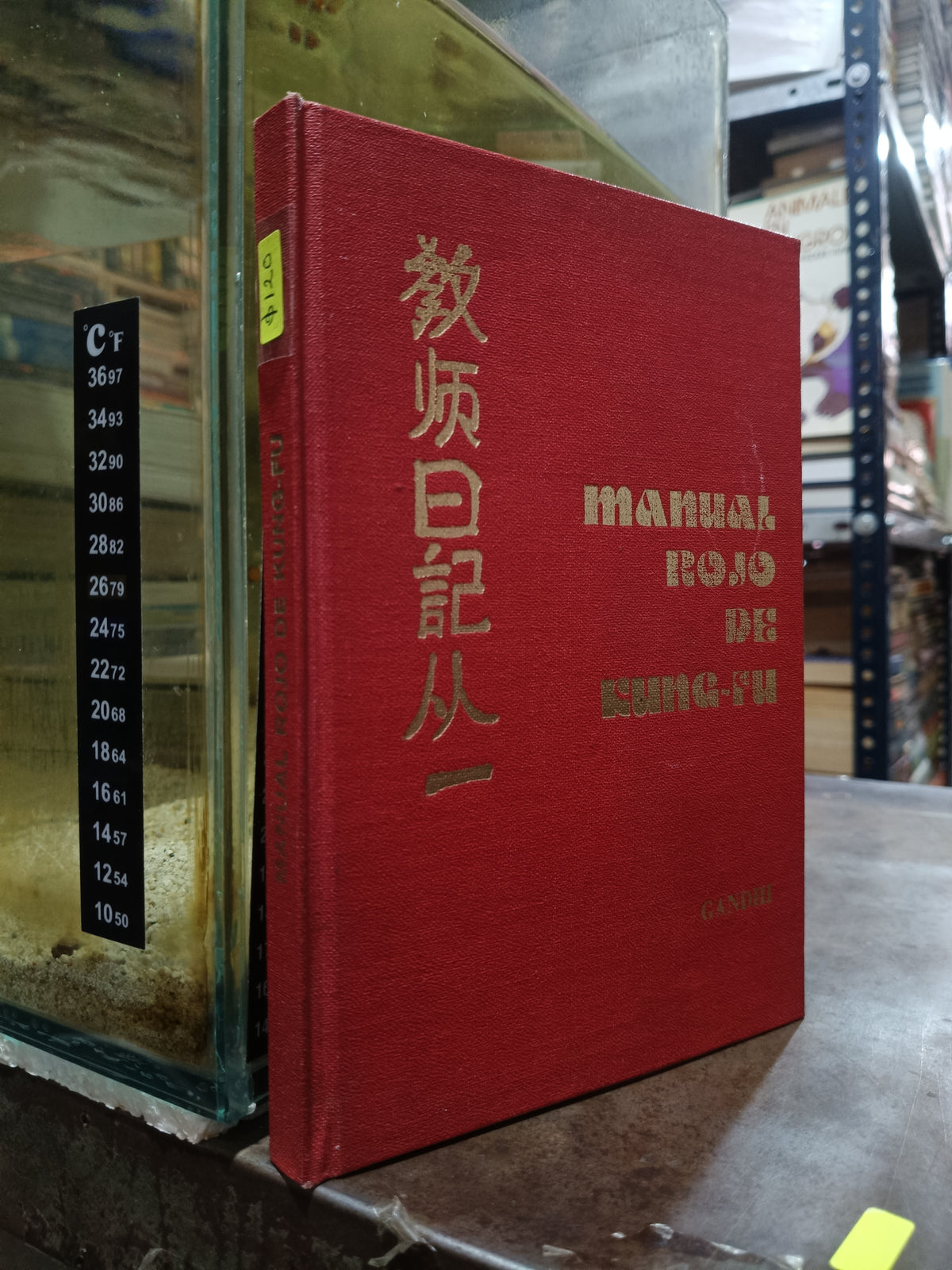 MANUAL ROJO DE KUNG FU USADO DEPORTES ALDAMA