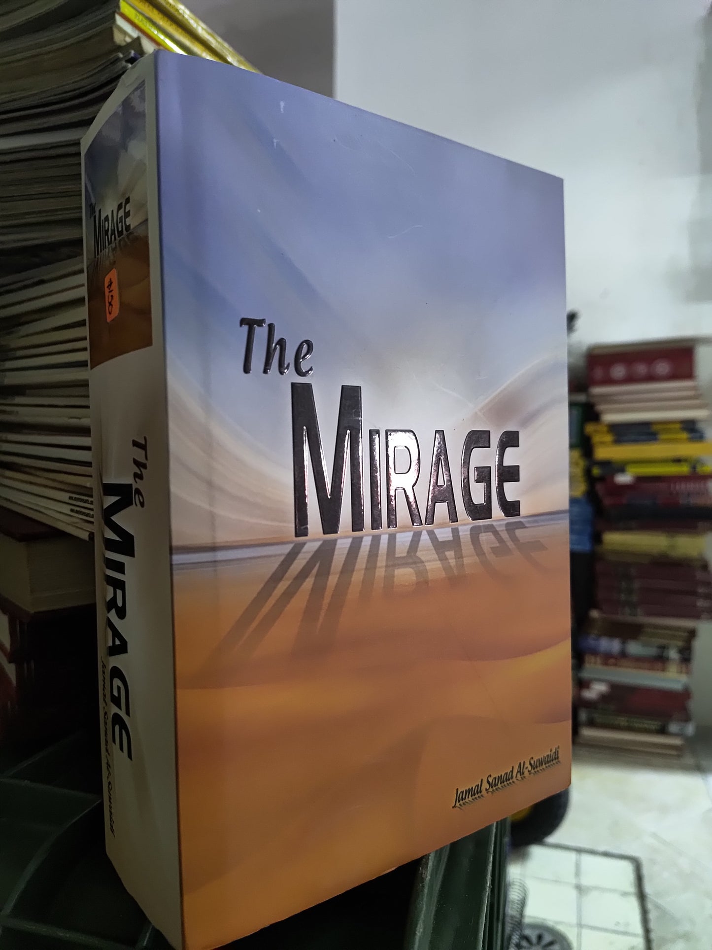 THE MIRAGE POR JAMAL SANAD AL SUWAIDI USADO IDIOMAS JUAREZ 515