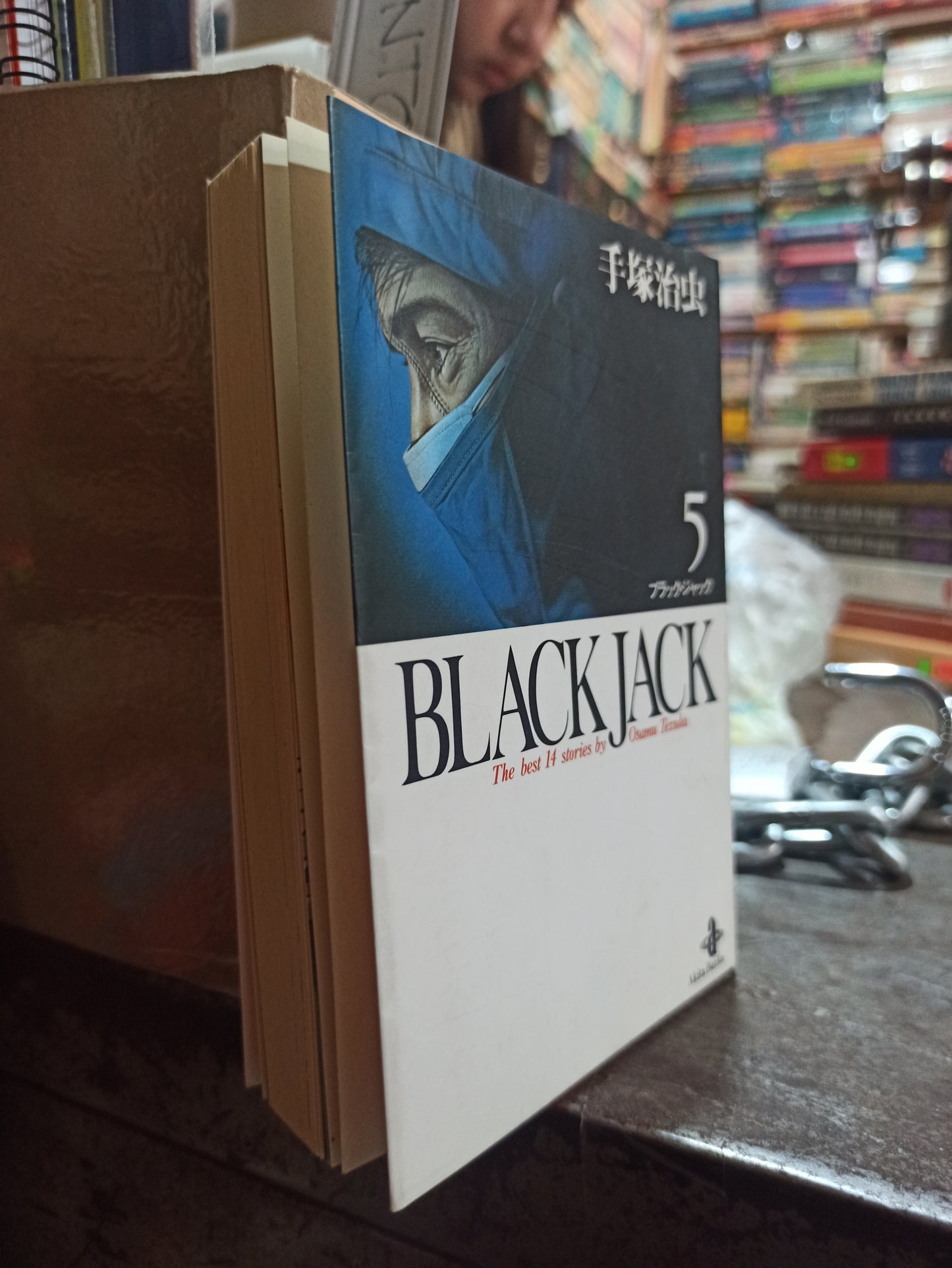 BLACK JACK TOMO 5 POR OSAMU TEZUKA USADO IDIOMAS ALDAMA