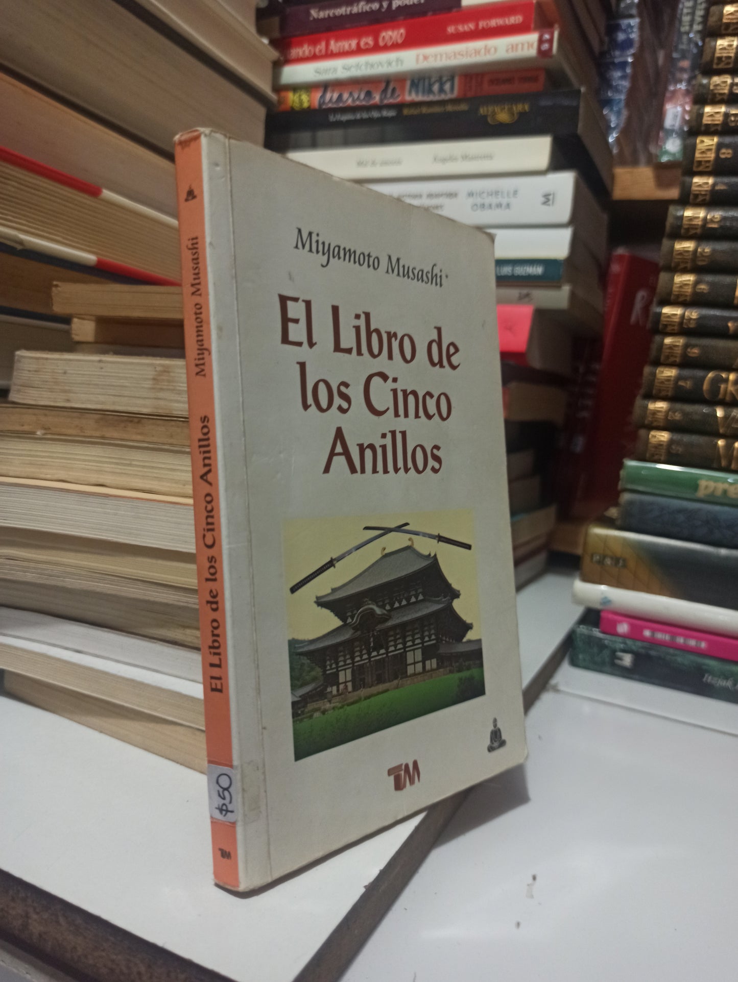EL LIBRO DE LOS CINCO ANILLOS POR MAYAMOTO MUSASHI USADO NOVELAS JUÁREZ