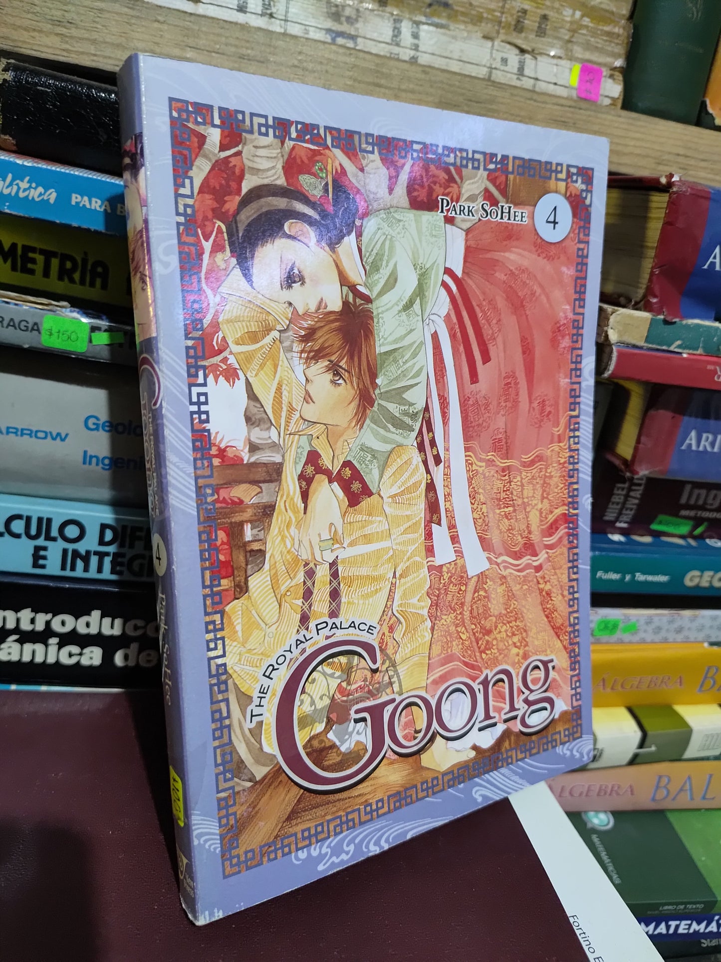 GOONG TOMO 4 POR PARK SOHEE USADO IDIOMAS JUAREZ 507