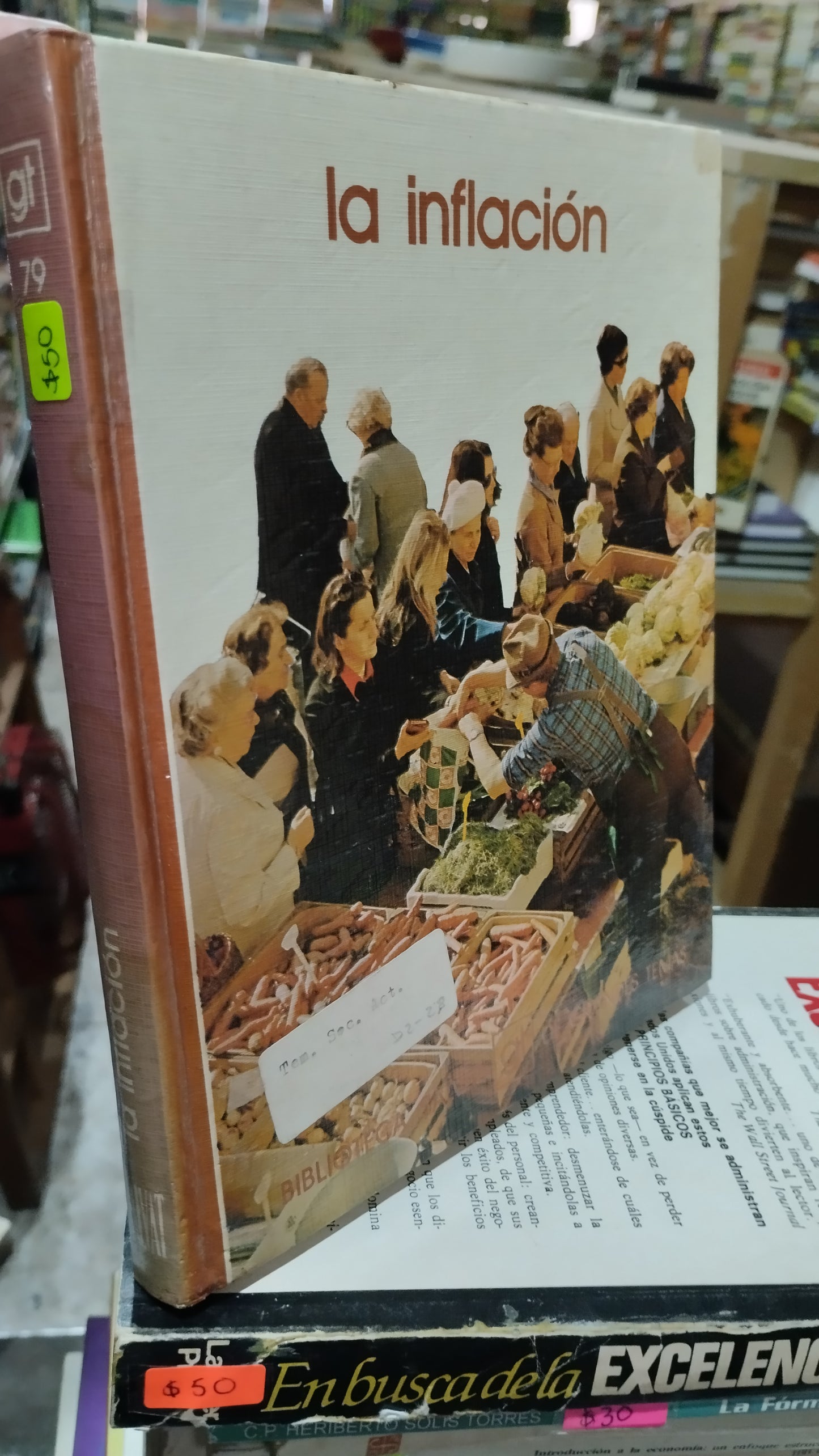 LA INFLACION LIBRO USADO ADMINISTRACION ALDAMA