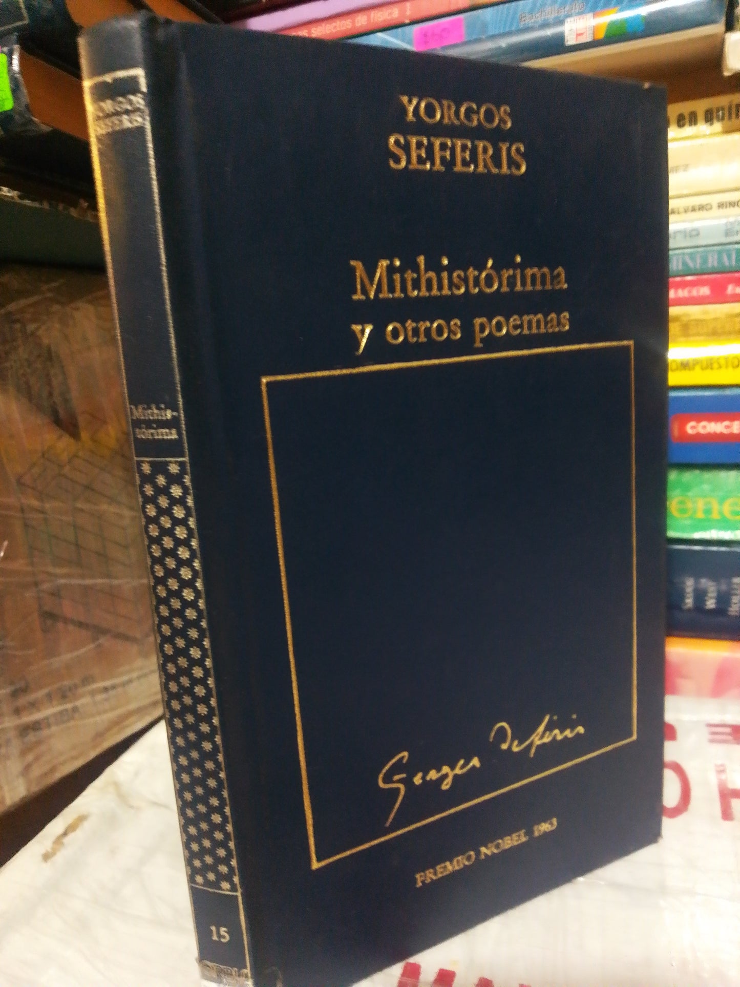 MITHISTORIMA Y OTROS POEMAS #15 POR YORGOS SEFERIS USADO NOVELA JUÁREZ