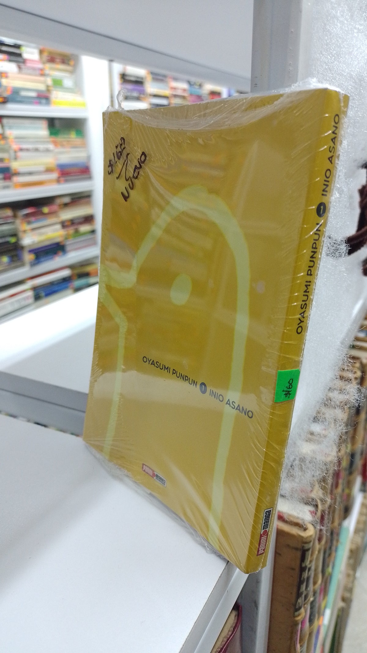 OYASUMI PUNPUN 1 POR INIO ASANO NUEVO JUAREZ 515