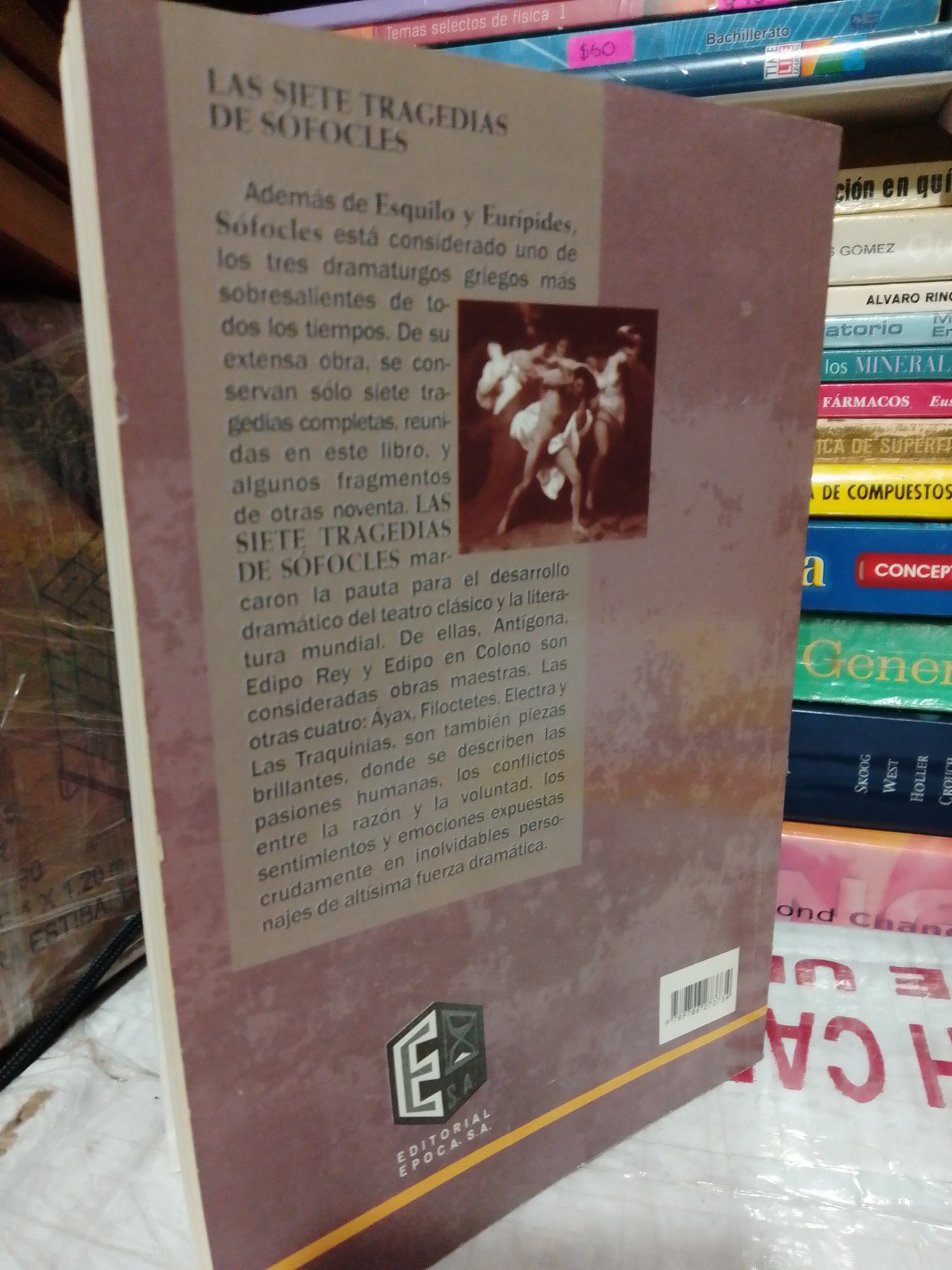 LAS SIETE TRAGEDIAS DE SÓFOCLES USADO NOVELA JUÁREZ
