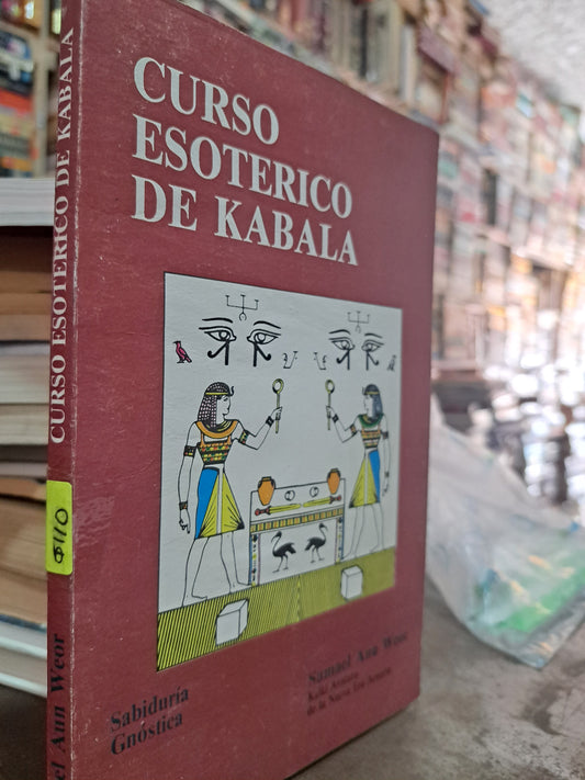 CURSO ESOTÉRICO DE KABALA SAMAEL AUN WEOR USADO ESOTERISMO ALDAMA