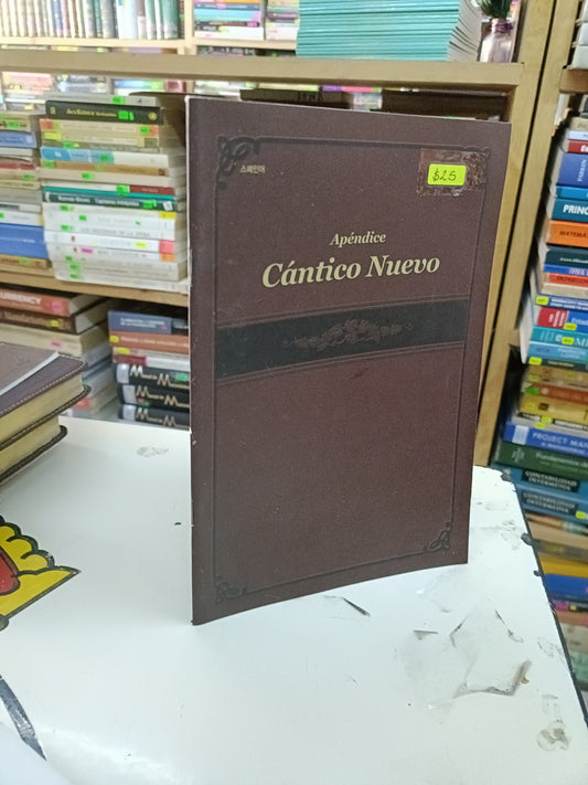 APÉNDICE CÁNTICO NUEVO USADO RELIGIÓN LITERARIO 207