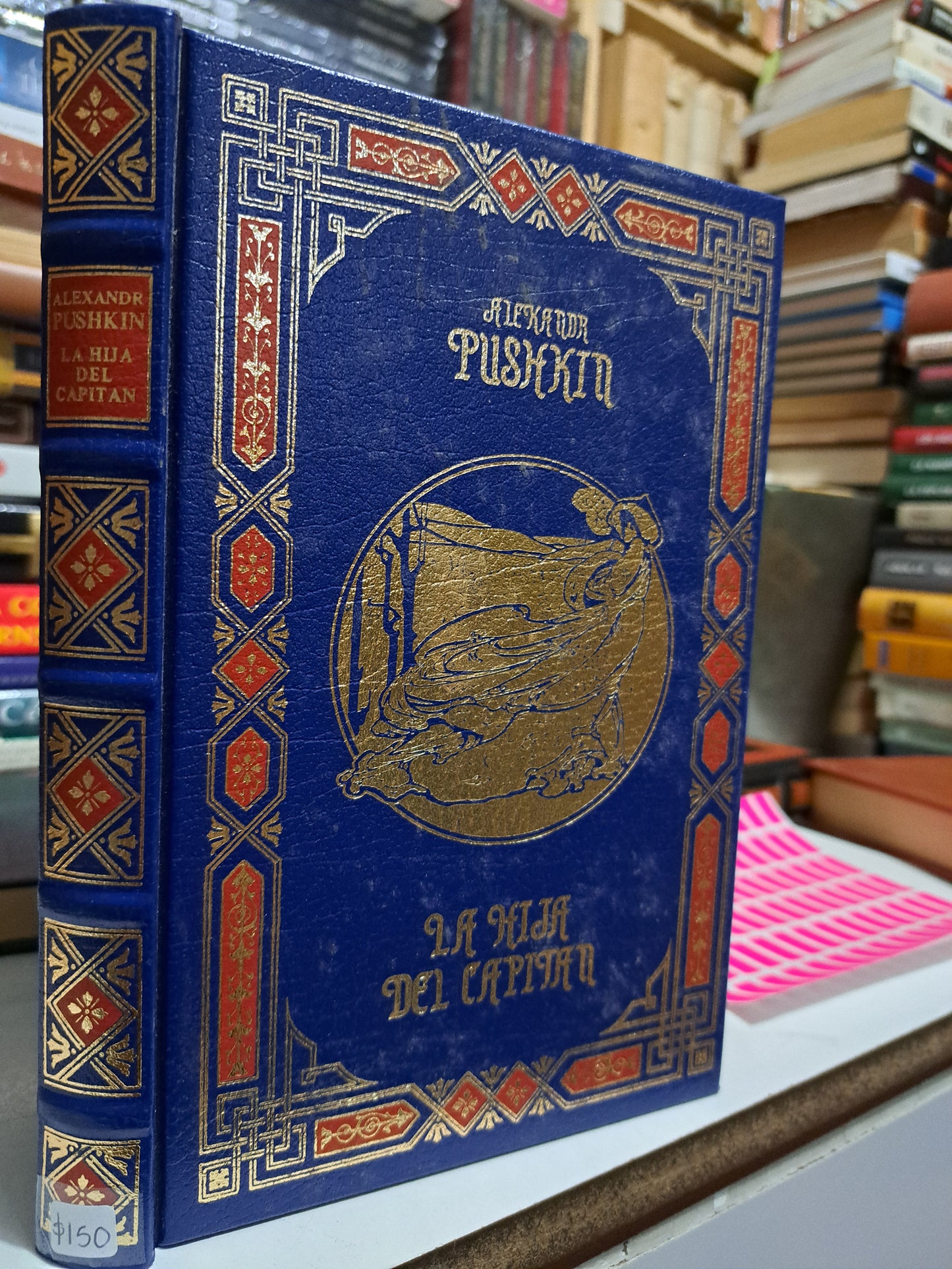 LA HIJA DEL CAPITAN ALEJANDRO PUSHKIN USADO NOVELA JUÁREZ