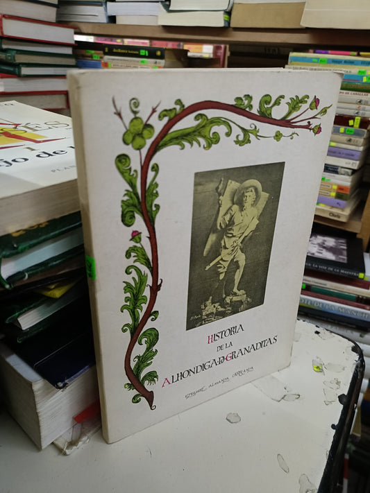 HISTORIA DE LA ALHÓNDIGA DE GRANADITAS POR EZEQUIEL ALMANZA CARRANZA USADO HISTORIA LITERARIO 207