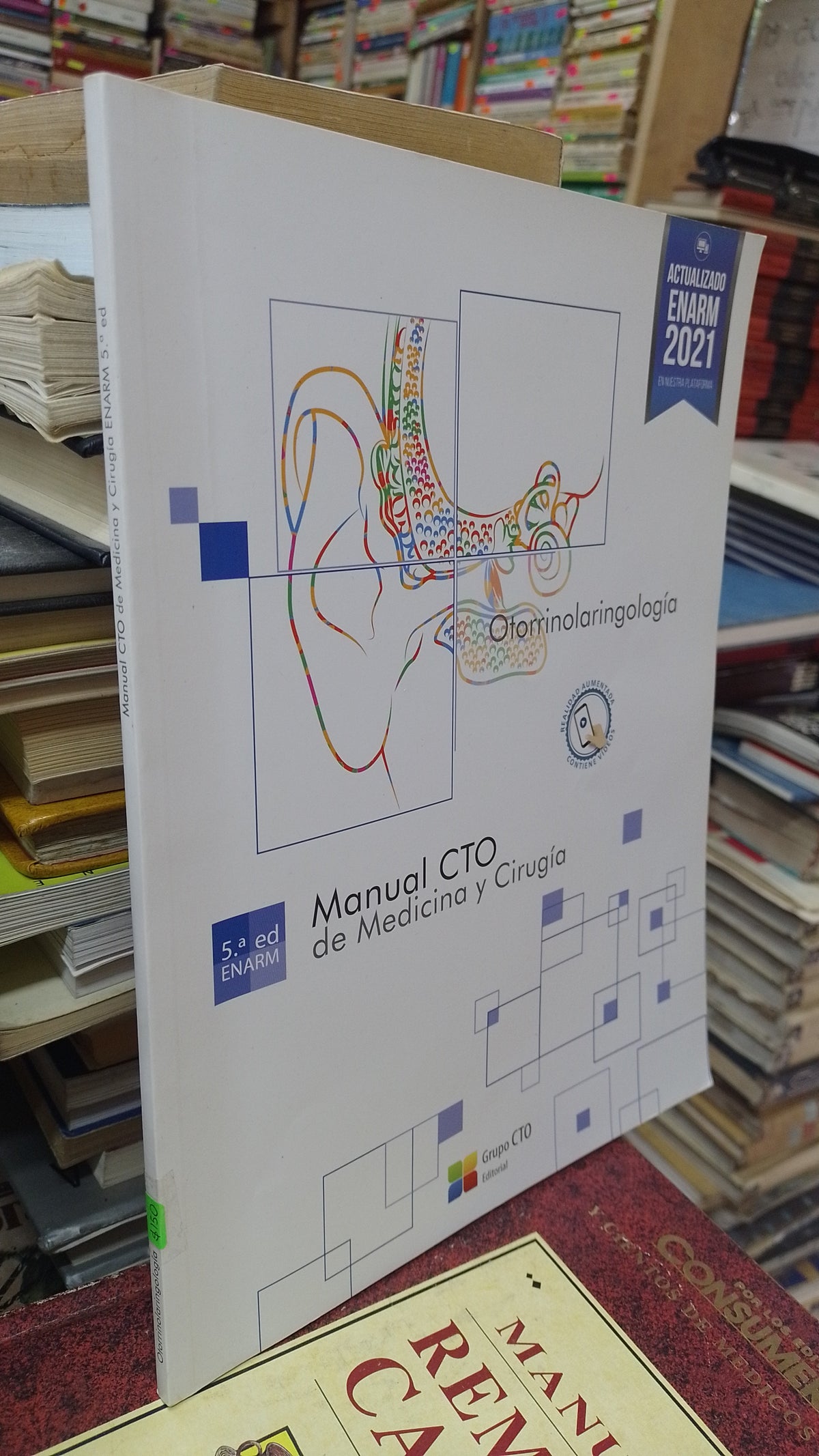MANUAL CTO DE MEDICINA Y CIRUGIA OTORRINOLARINGOLOGIA  POR MARTHA PARRA CARDENAS USADO SALUD JUAREZ 507