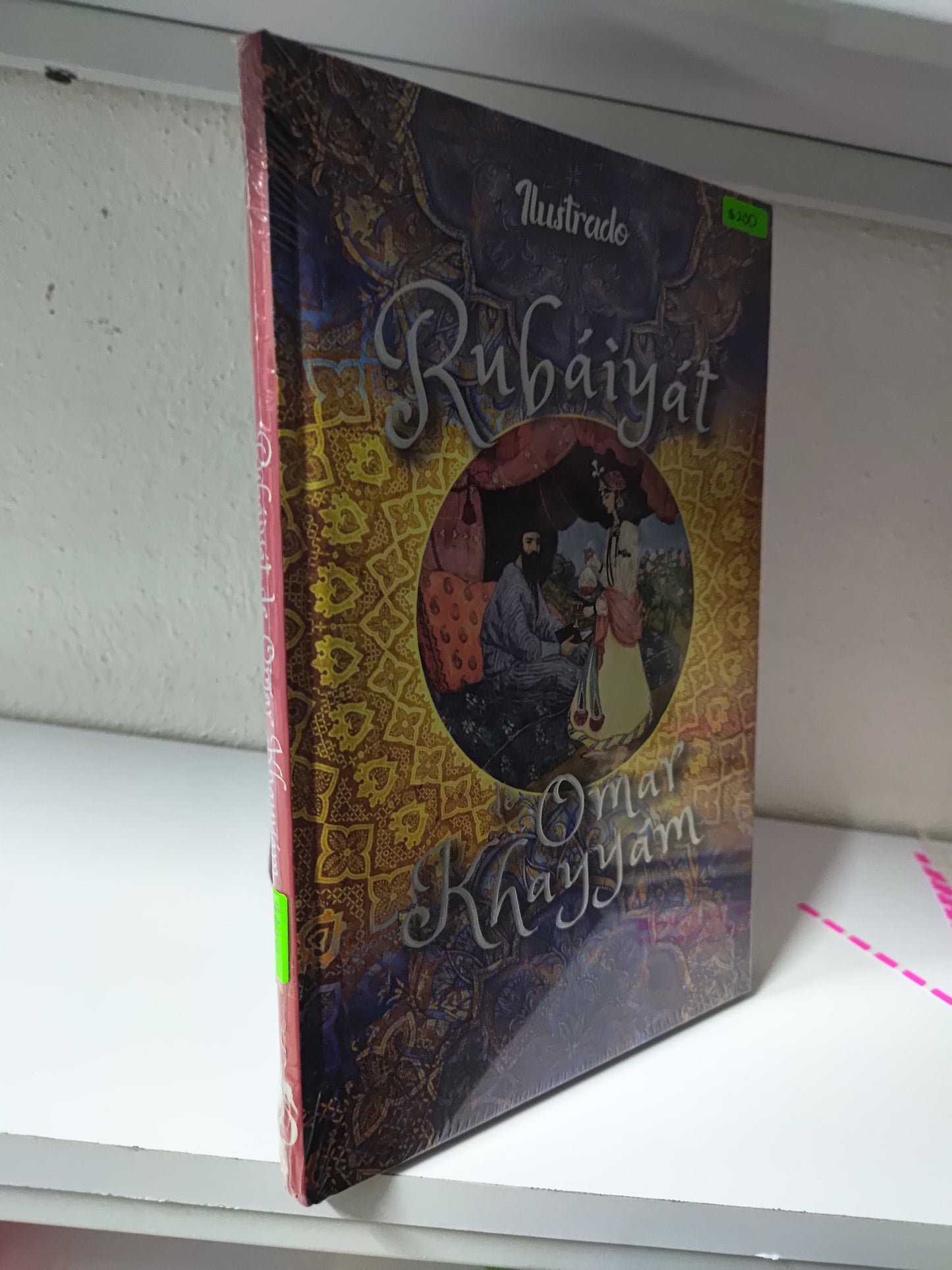 RUBAIYAT POR OMAR KHAYYAM NUEVOS JUAREZ 515