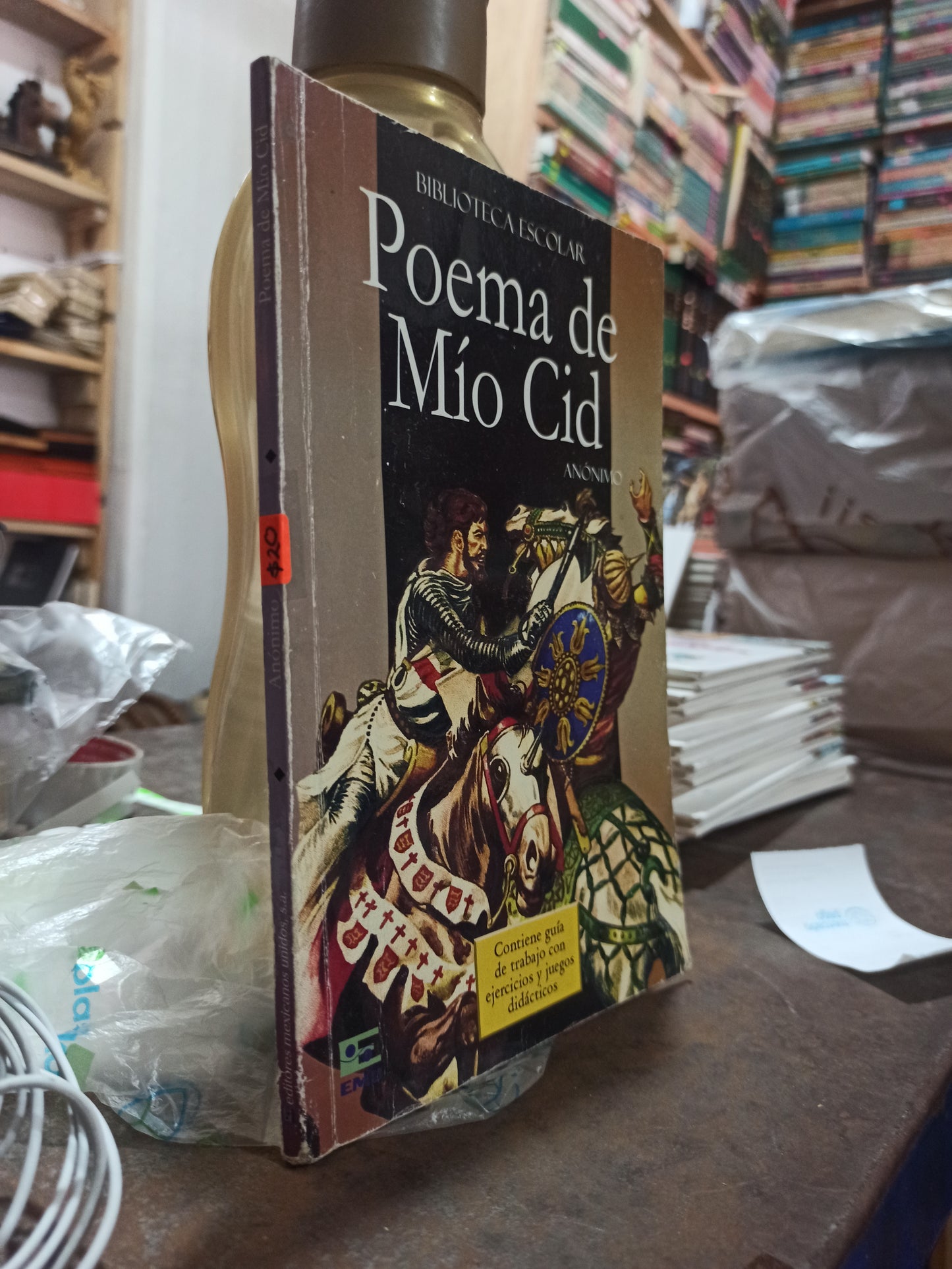 POEMA DE MIO CID POR AUTOR ANÓNIMO USADO INFANTILES ALDAMA