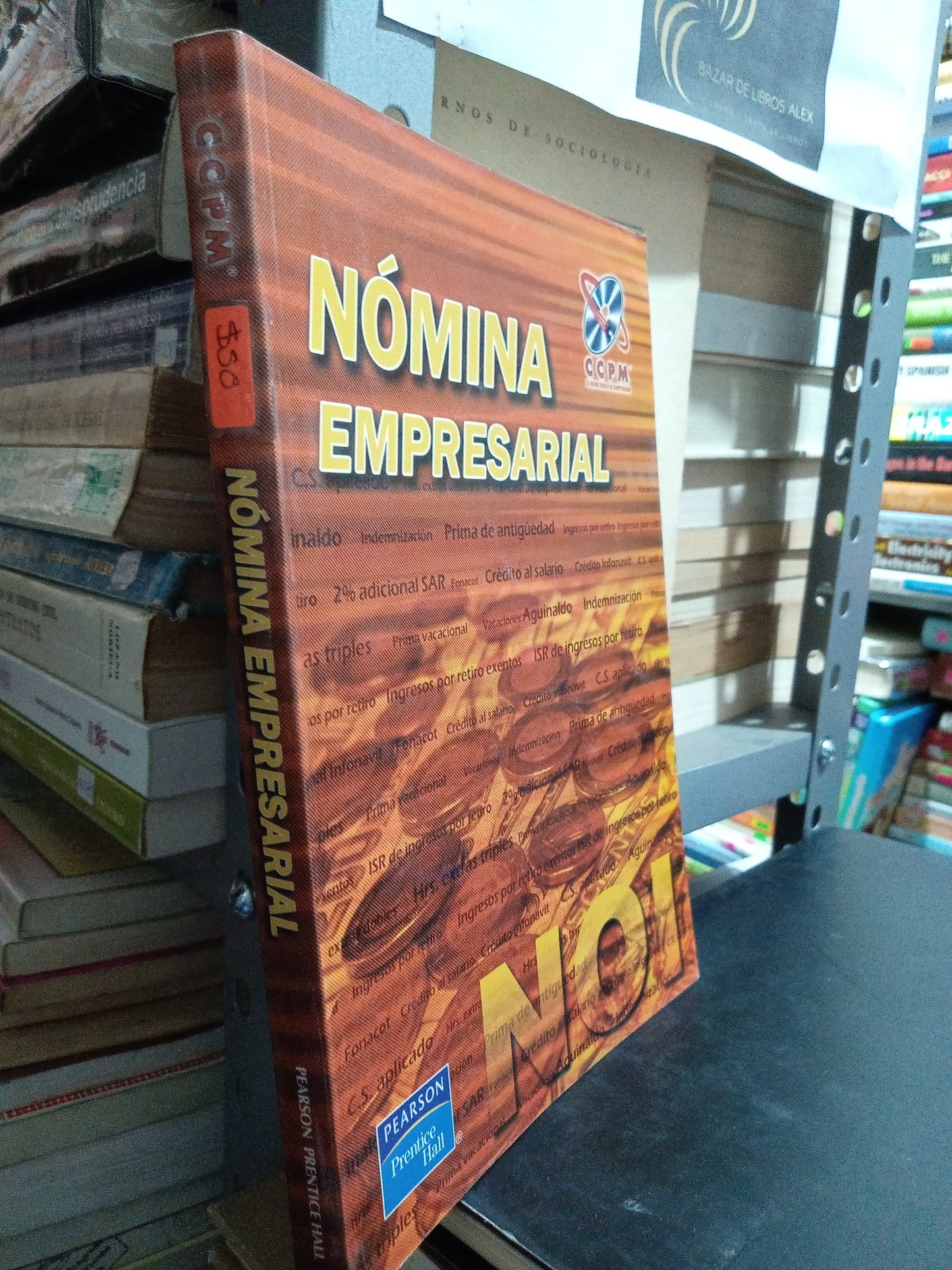 NOMINA EMPRESARIAL USADO COMPUTACION JUAREZ