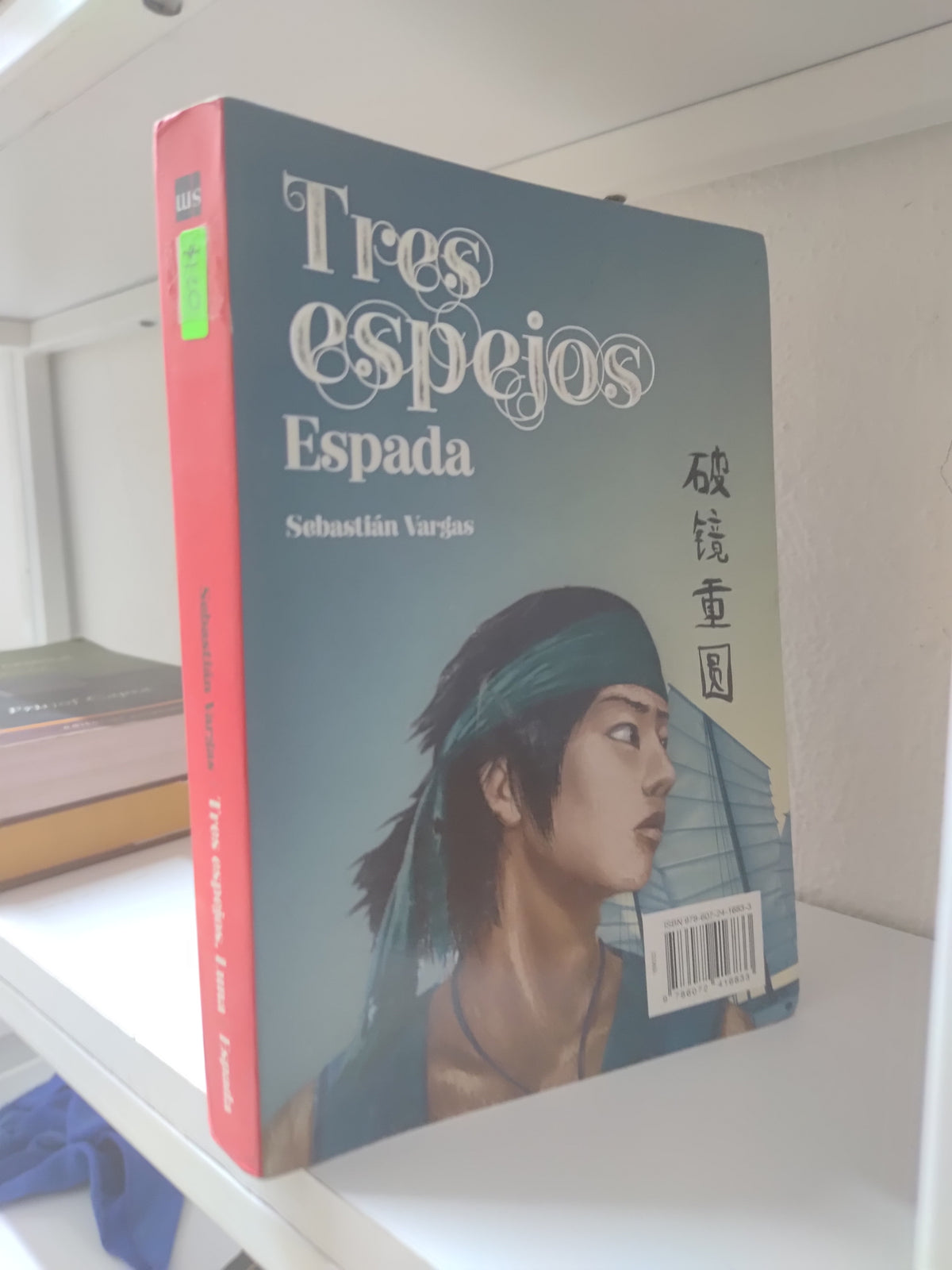 TRES ESPEJOS ESPADA LUNA POR SEBASTIAN VARGAS USADO NOVELAS JUAREZ 515