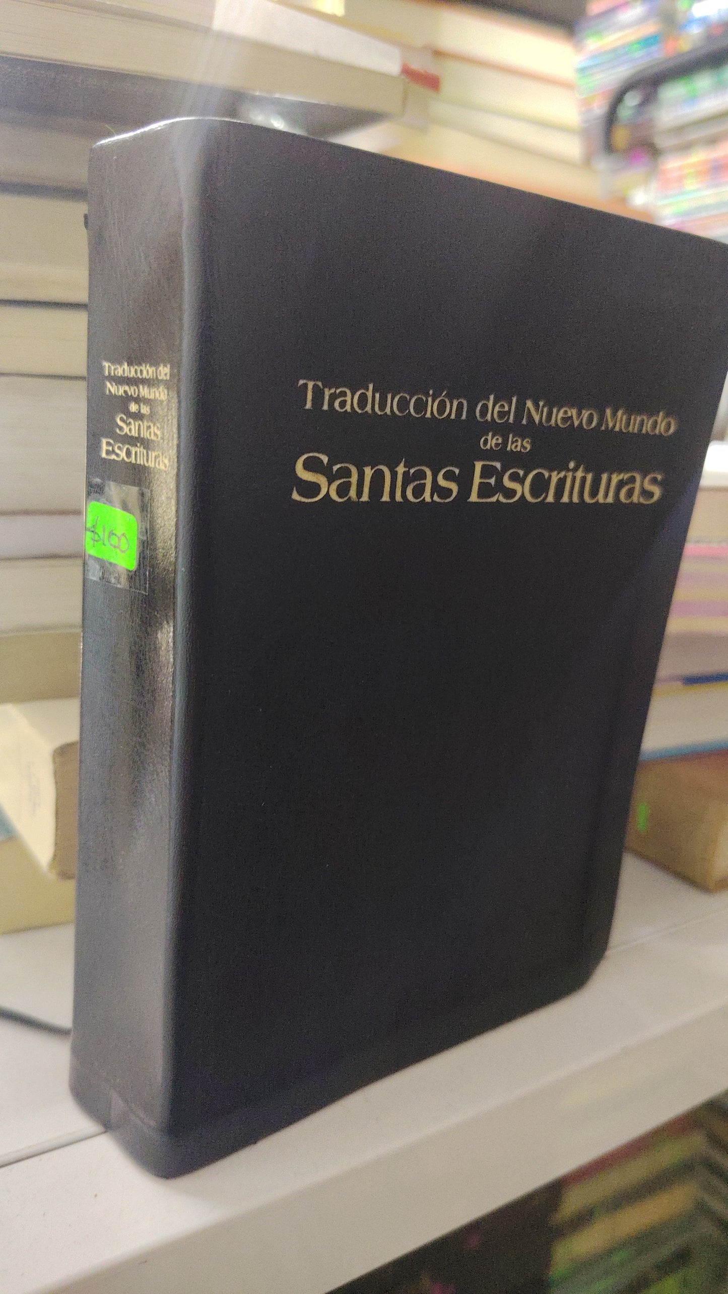 TRADUCCIÓN DEL NUEVO MUNDI DE LAS SANTAS ESCRITURAS USADO RELIGIÓN LITERARIO 207